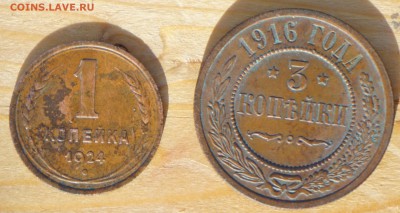 Поиск монет в заброшенных домах - DSC01518.JPG
