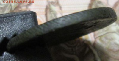 денга 1797г. ЕМ до 09.12.2018г. 22-00 Мск. - IMG_0469.JPG