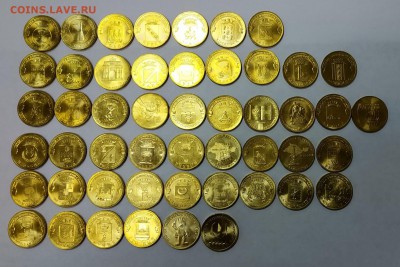 10 рублей ГВС 50 шт (UNC) без оборота из мешка - 102386190