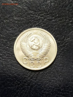 15 КОПЕЕК 1952 . ЛЮКС!!!!! - 20181203_103354-1452x1936