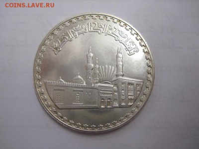 1 фунт Египет 1972 мечеть Аль-Азхар   до 05.12.18 - IMG_2187.JPG