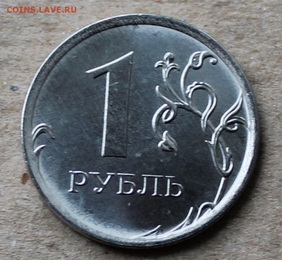 Рубль образца 2009 года Реверс - Реверс - 2_4