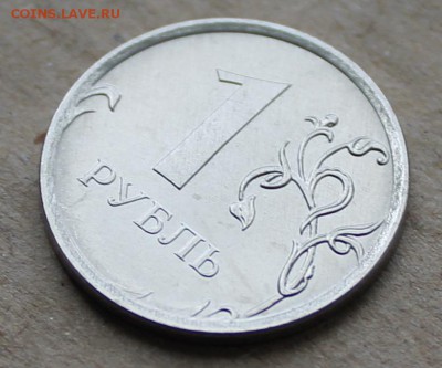 Рубль образца 2009 года Реверс - Реверс - 2_3