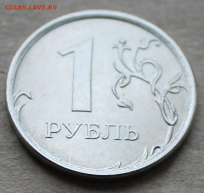 Рубль образца 2009 года Реверс - Реверс - 1_1