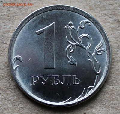 Рубль образца 2009 года Реверс - Реверс - 1_2