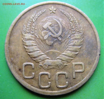 3 коп 1938 (без уз.) 1937  08.12.18  22-00 - IMG_7996.JPG