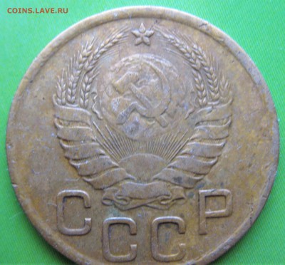 3 коп 1938 (без уз.) 1937  08.12.18  22-00 - IMG_7998.JPG