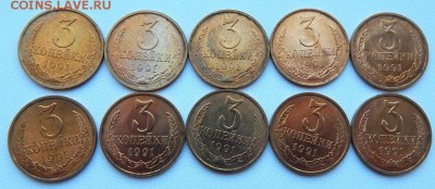 1,3,5 КОПЕЕК 1991 л (мешковые) по 10 шт. до 5.12.18 - DSCN0496.JPG