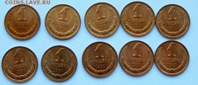 1,3,5 КОПЕЕК 1991 л (мешковые) по 10 шт. до 5.12.18 - DSCN0498.JPG