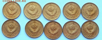 1,3,5 КОПЕЕК 1991 л (мешковые) по 10 шт. до 5.12.18 - DSCN0499.JPG