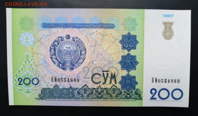 УЗБЕКИСТАН 200 сум 1997г., ДО 07.12. - Узбекистан 200 сум 1997г., А.