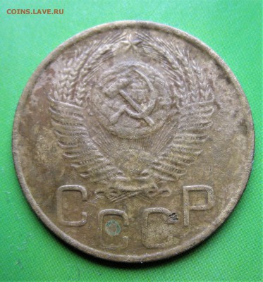 СССР 3коп. (1953.1932.1948)  08.12.18  22-00 - IMG_8004.JPG
