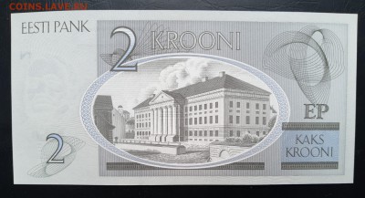 ЭСТОНИЯ 2 кроны 2007г., ДО 07.12. - Эстония 2 кроны 2007г., В.
