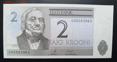ЭСТОНИЯ 2 кроны 2007г., ДО 07.12. - Эстония 2 кроны 2007г., А.