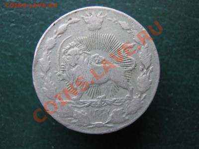 Иран 50 динар 1337 (1918) до 31-05-11 22-00 - IMG_6363