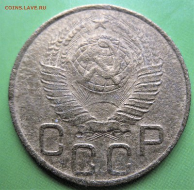 СССР 3коп. (1953.1932.1948)  08.12.18  22-00 - IMG_7988.JPG