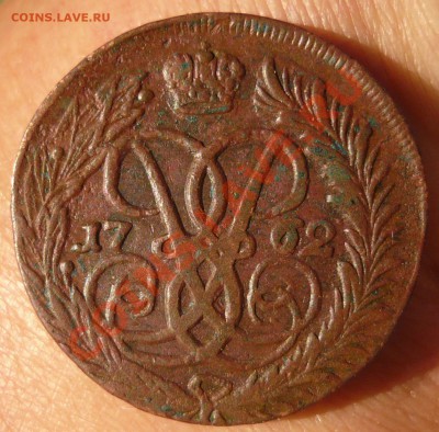 2 кон.1762г. до 01.06.11 в 21.00 - P1050055.JPG