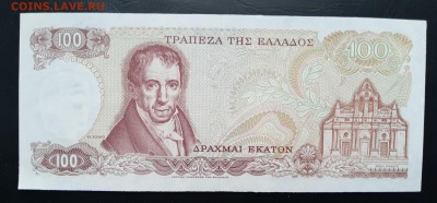 ГРЕЦИЯ 100 драхм 1978г., ДО 07.12. - Греция 100 драхм 1978г., В.