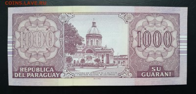 ПАРАГВАЙ 1000 гуарани 2005г., ДО 07.12. - Парагвай 1000 гуарани 2005г., В.