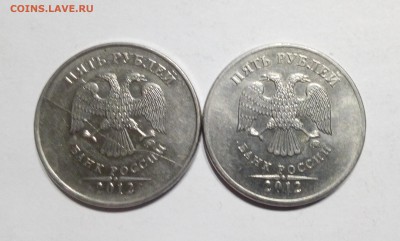 5 руб 2012 СПМД Полный раскол-2шт с номинала до 22.00 09.12 - IMG_20181116_201229