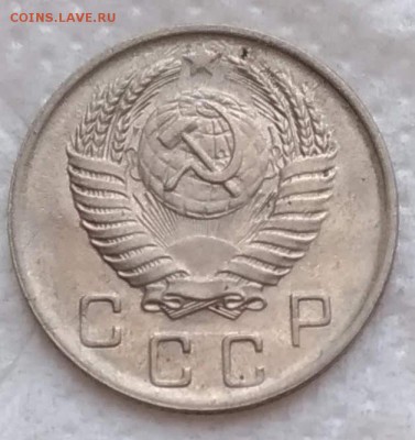 10 коп 1950 до 06.12.18 - P_20181202_121724_vHDR_On_1