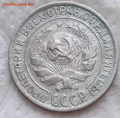 10.20 коп 1929 до 06.12.18 - P_20181202_121828_vHDR_On_1