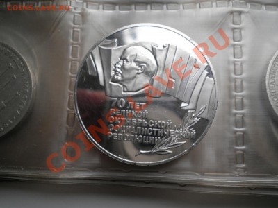 продано, закройте. - P5260419.JPG
