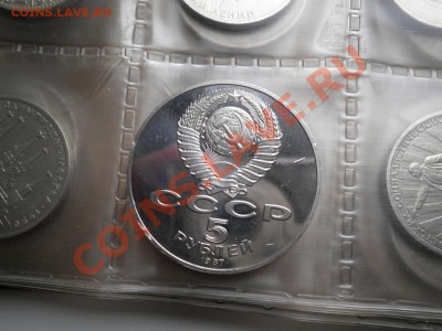 продано, закройте. - P5260420.JPG