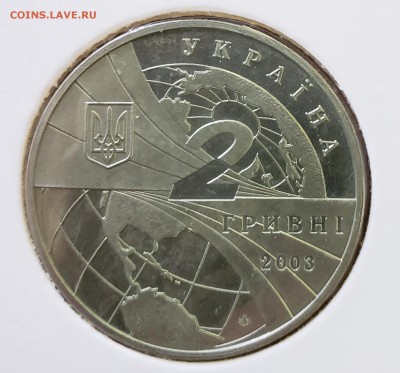 Украина 2003 2 грн 100 лет авиации до 07.12 в 22.00 - 2003_Avia2