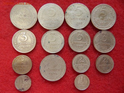 1,2,3,5 копеек 1936,37,38,1939г 14 штук. - DSCN2044[1].JPG