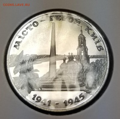 Украина 1995 200000 карбованцев Киев до 07.12 в 22.00 - Kiev
