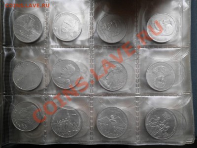 продано, закройте. - P5260423.JPG
