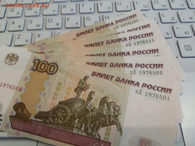 Поиск дат на номерах банкнот - 1976501-31