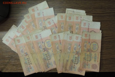 10 рублей 1961г. 50 шт. - DSCN9956-min.JPG