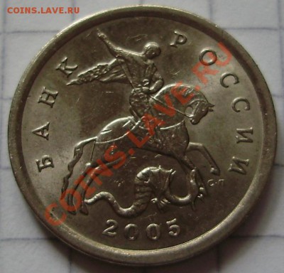 5к2005СП-шт.2.1Б до 28.05.2011 в 20-00 по Мск - P4240953.JPG