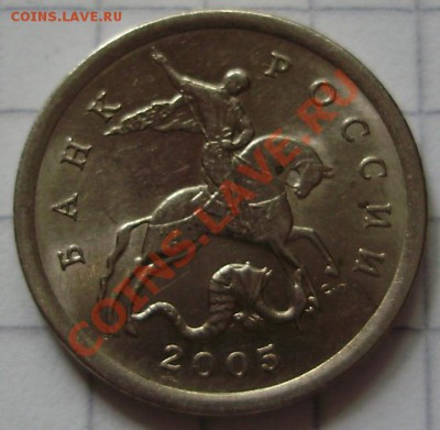 5к2005СП-шт.2.1Б до 29.05.2011 в 20-00 по Мск - P4240944.JPG