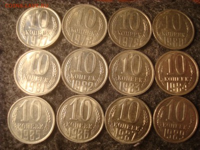 10к. в блеске 1977-89. 12 монет. До 04.12.18. 22-00 Мск. - DSC03583.JPG