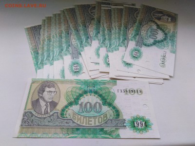 БоныМММ 100 билетов.30 штук.До 9дек 22.00МСК - WI8XCjARfOA