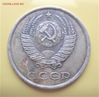 СССР ПЕрепутки  3к.86 и 3к.83  08.12  22-00 - IMG_8077.JPG