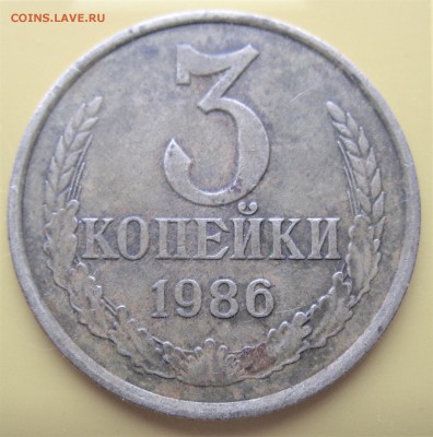 СССР ПЕрепутки  3к.86 и 3к.83  08.12  22-00 - IMG_8076.JPG