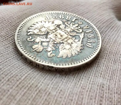 РУБЛЬ 1892 г АГ Александр III до 09.12 - 22:00 по МСК - E210D736-1F4A-425A-B9BD-6B0BB7AD3FCB