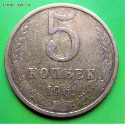 ссср 5 коп  08.12.18  22-00 - IMG_7981.JPG