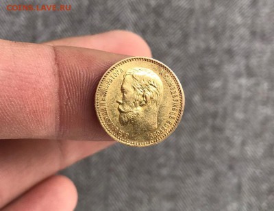 5 рублей 1897 года АГ на оценку - imgonline-com-ua-Resize-LNuN0xE5Colw