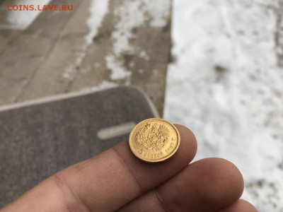 5 рублей 1897 года АГ на оценку - imgonline-com-ua-Resize-GP9xdzkcrA1hDB