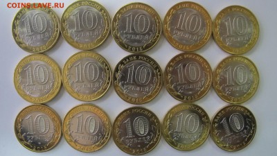 Набор 10 р. "70 лет Победы" (3 монеты). - IMG_7545.JPG