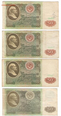 С 1 РУБ.  50 руб.1991-92 г. 5 шт   до 09.12.    22 ч - 50р