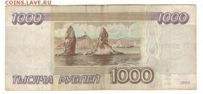 С 1 РУБ.  1000 руб.1995 г.   до 09.12.    22 ч - 1000 95 1