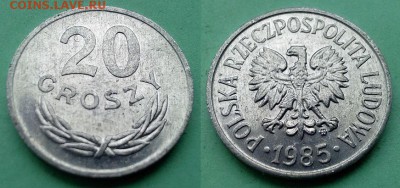 Польша - 20 грошей 1985 года до 9.12 - польша 20 грошей 1985 года