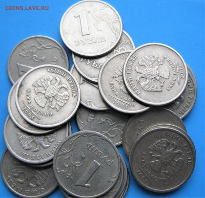 2005 г. (1 руб СП и ММД )53 шт.  06.12.18.  22-00 - IMG_8084.JPG
