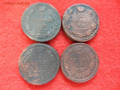 1,2 копейки А-1,А-2,Н-1 в количестве 10 штук. - DSCN2030[1].JPG